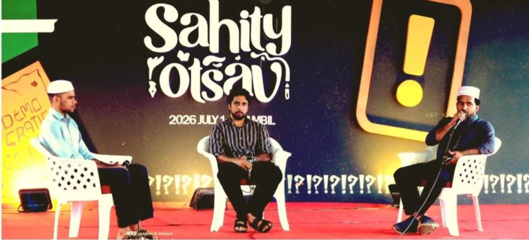 പ്രായോഗിക വിദ്യാഭ്യാസം സേവന സന്നദ്ധരായ പ്രൊഫഷണലുകളെ സൃഷ്ടിക്കും